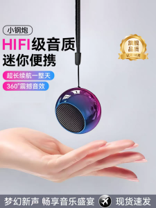 Portable Mini Bluetooth Speaker High Quality Sound Outdoor Large Volume Running Sports Card Insertion Subwoofer Small Size