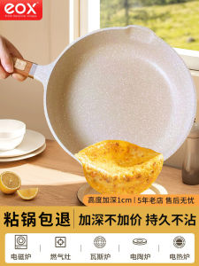 Eox Ceramic Non-Stick Wok Pan Flat Bottom Stove Top Gas Range Cookware Stir-Fry Pot for Induction Cooker Home Use