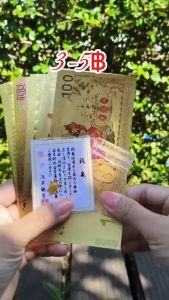 ของขวัญปีใหม่ ของขวัญแต่งงาน เครื่องรางนำโชค T