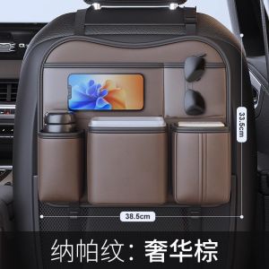 Car Trash Can Tissue Box Two-in-One Storage Rack Car Interior Seat Back Hanging Storage Bag Rear Row Table Board
