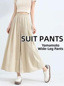 YAYANGREN | Ice Silk Loose Flared Skirt for Summer Petite Wear
