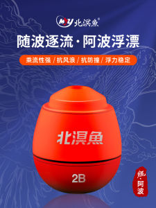 Bộ Mồi Câu Sâu Nước Sâu Ổn Định Chống Va Chạm Bùi Mêy Yêu Thương Hiệu Câu Cá Nanomaterial Câu Cá Ngoài Khơi