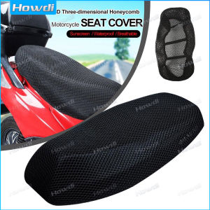 Summer Cool 3D Mesh Motorcycle Seat Cover Breathable Scooter Seat Covers Cushion Anti-Slip cover Grid protection pad