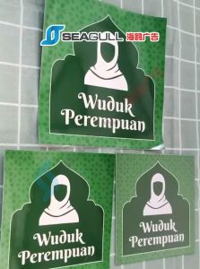 Tempat Berwuduk Wudhu PVC Signage