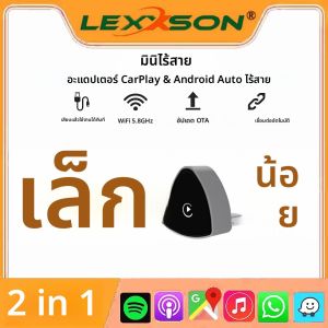 อะแดปเตอร์ไร้สาย CarPlay และ Android Auto แบบ USB ดองเกิล กล่องสมาร์ทมินิ ใช้งานง่ายแบบเสียบแล้วใช้ได้ทันที ใช้ได้กับรถยนต์ทั่วไป เช่น โฟล์คสวาเกน โตโยต้า นิสสัน ฮอนด้า ฟอร์ด เบนซ์