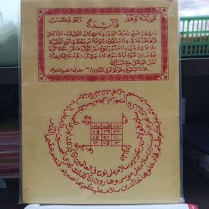 KERTAS HVS REBOKASAN ISI 100 LEMBAR