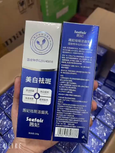 SỮA RỬA MẶT SEEFAIR CHÍNH HÃNG | COMBO 2 TUÝP 100G TẠO BỌT MỊN FACIAL CLEANSER LÀM SẠCH DẦU NHỜN CHO NAM NỮ