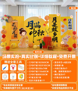 Mid-Autumn Festival Celebration Decorative Scene Setting Background Wall KT Board for Shop Decoration Company Activities