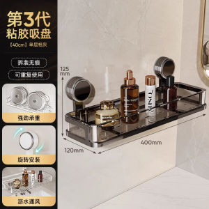 Bathroom Suction Cup Rack Toilet Washstand Organizer No Drilling Wall Mounted Storage Shelf Modern Style Iron Material