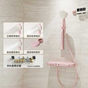 OSOG | Red Constant Temperature Shower Set No Top Spray