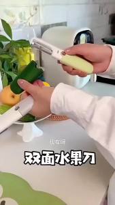 2 in 1 Fruit Peeler and Knife Dual Head Kitchen Tool Multi Functional Home Dorm Vegetable Scraper