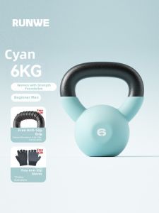 Runwe | Home Fitness Kettlebell 2kg