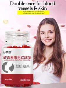 Astaxanthin Tablets Concentrated Rainy Red Globular Algae Oral Female Non-Antioxidant Aging Capsules虾青素雨生红球藻糖果
