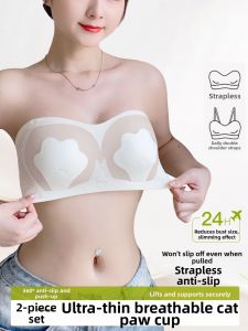 QIANLINGMEI | Non-Slip Gather Lifting Cooling Thin Bra