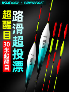 2025 Dụng Cụ Câu Cá Nanomaterial Mới Nhựa Nổi Trượt Đường Dài Cụm Câu Đặc Biệt Cho Cá Chép Câu Cá Ngoài Trời