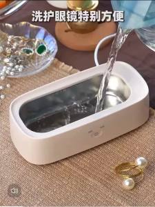 超声波清洗机家用洗眼镜机首饰手表化妆刷牙套自动清洁超声清洗机Ultrasonic cleaning machine household eyewear washing machine jewelry watch cosmetic brush tooth cover automatic cleaning ultrasonic cleaning machine