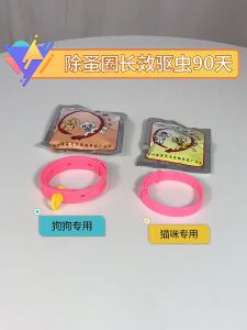 Pet Cat Dog Anti Flea Prevention Collar Ubat Kutu Kucing Anjing