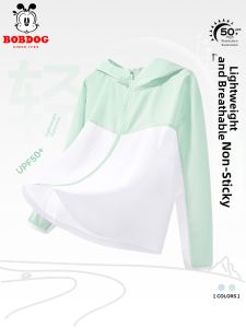 Bobdog | New Fashionable Thin Boys Sun Protection Jacket