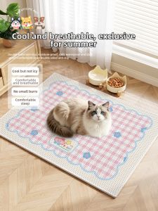 xy | Customizable Ice Silk Pet Floor Mat