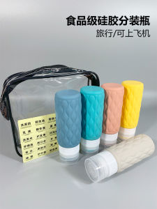 Travel Silica Gel Packaging Bottle 100ml Squeeze Hose Lotion Cosmetics Shower Gel Shampoo Portable Fire Extinguisher Bottles