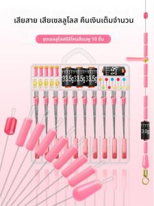 อุปกรณ์ตกปลากาลครึ่งหนึ่งใหม่พร้อมอุปกรณ์เสริมสำหรับการแข่งขัน ชุดแปดแหวนสำหรับสายหลักและสายปลา