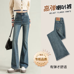 Slim Fit High Waist Bell Bottom Jeans Womens Casual Style Elastic Waist Cotton Polyester Blend Long Pants Spring Autumn