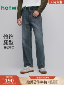 Loose Comfortable Mens Jeans Hotwind Mid-Waist Straight Leg Jeans Youthful Style Cotton Polyester Blend Thin Stretch Fabric