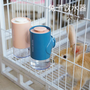 Large Capacity Rabbit Water Bottle Hanging Drinking Fountain Pig Roller Ball Waterer Dwarf Rabbit Drinking Bottle Pet Supplies