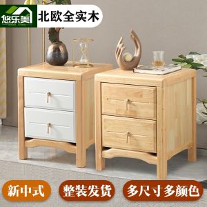 Modern Minimalist Solid Wood Nightstand Bedroom Side Table Small Luxury New Chinese Style Storage Rack Wooden Furniture