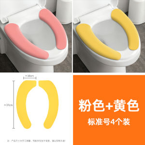 Adhesive Toilet Seat Cover Waterproof Non-Washable Four Seasons Universal Toilet Mat Summer Seat Cushion Sticky Type Home Cleaning Tools