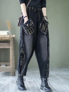 Womens Denim Harem Pants Loose plus Size Slimming Spring Autumn Thickened Printed Long Pants High Waist Blue Jeans