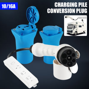 MC[Free Ship] EV Charging Station Conversion Plug Power Supply Socket AC Charging Station Adapter for Scooter Electric Vehicles RV Caravan