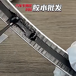 50/100ml  Sealant for Car Windshield Repair Waterproof PU Adhesive High Temperature Resistance Adhesion DIY Fix Cracks Prevents Noise and Dust Repair Tool