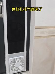 Quạt Thông Gió Di Động Mạnh Mẽ Máy Hút Khí Cho Nhà Bếp Phòng Ngủ Không Cần Khoan Có Điều Khiển Từ Xa
