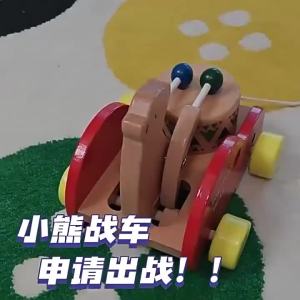 2025 Toddler Pulling & Tugging Baby Walking Wooden Early Education Toy Childrens Educational Beech Bear Drumming Pull Car