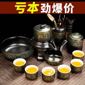 Kunde Lazy Anti-Scald Teapot Ceramic Stonewashed Automatic Kung Fu Tea Set Set Home Living Room Tea Drinking Cup Set
