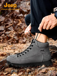 Jeep | Waterproof Anti-slip Durable Hiking Shoes