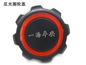 Dustproof Electric Tricycle Parts Handlebar Screw Cover Wheel Cover Car Head Dust Cover Bowl Type Handle Nuts And Bolts Cover