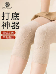 Tấm Lót Lông Cừu Bảo Vệ Đầu Gối Cho Phụ Nữ Chống Trượt Chống Lạnh Ấm Áp Mùa Thu Đông Dùng Cho Phụ Nữ Sau Sinh