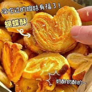 Handmade Classic Butter Cookies Traditional Whole Box