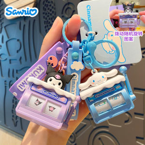2024 New Arrival Sanrio Clow M Shake Machine Car Key Ring Female Cute Schoolbag Pendants Key Chain