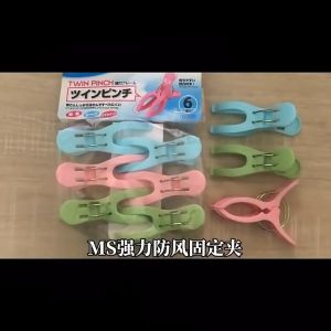 【SG seller】Colourful Plastic Clothes Pegs Clips/Outdoor Powerful Quilt Clothes Peg/Plastic Windproof Clothes Hanger Clips