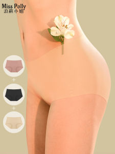 Seamless Womens Underwear Thin Mid-Waist Butt Lifting Girls Triangle Pants White Skin Color Black Three-Pack Briefs