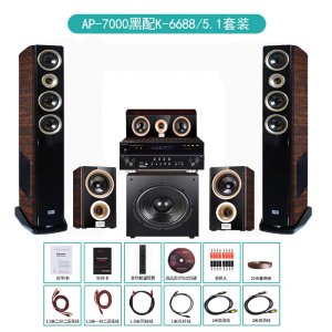 High Power 5.1 Channel AV Amplifier Home Cinema 8K Ultra HD Lossless Sound Dolby DTS-X Surround Sound 220V/110V DAILER AV-7000