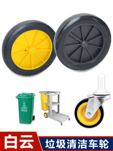 Large Rear Wheel Trash Can with Small Front Wheel Rubber Silent Hand Push Broom Cleaning Sweeping Truck Trash Bin Dustbin