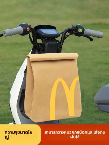 กระเป๋าใส่ของรถจักรยานยนต์กันน้ำ SODLON สำหรับใส่หมวกปีนเขาและเสื้อกันฝน อุปกรณ์เสริมสำหรับรถจักรยานยนต์ไฟฟ้า