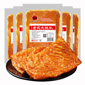 XIANGXIANGZUI | Traditional Hot Chip Snack 68g