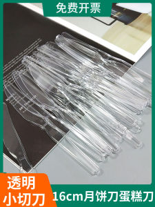New Transparent Disposable Hard Quality Birthday Cake Cutting Knife 50 Pieces Food Grade Plastic Dinnerware Set for Restaurant