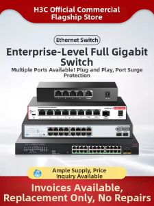H3C | Gigabit 2.5G POE Switch