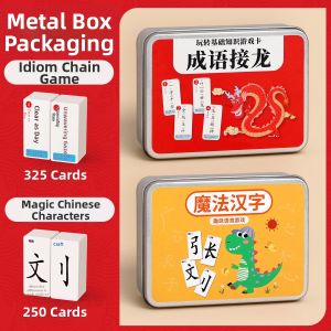 STARRY ARK | Educational Intellectual Card Game